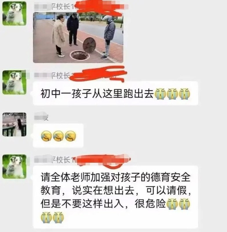 肖申克的救赎初中版😧