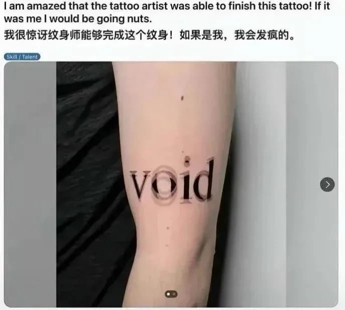 以防你不知道纹身可以纹动态的🙃
