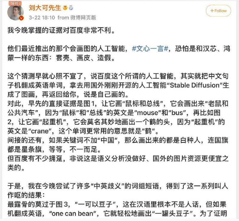 🤔️🤔️