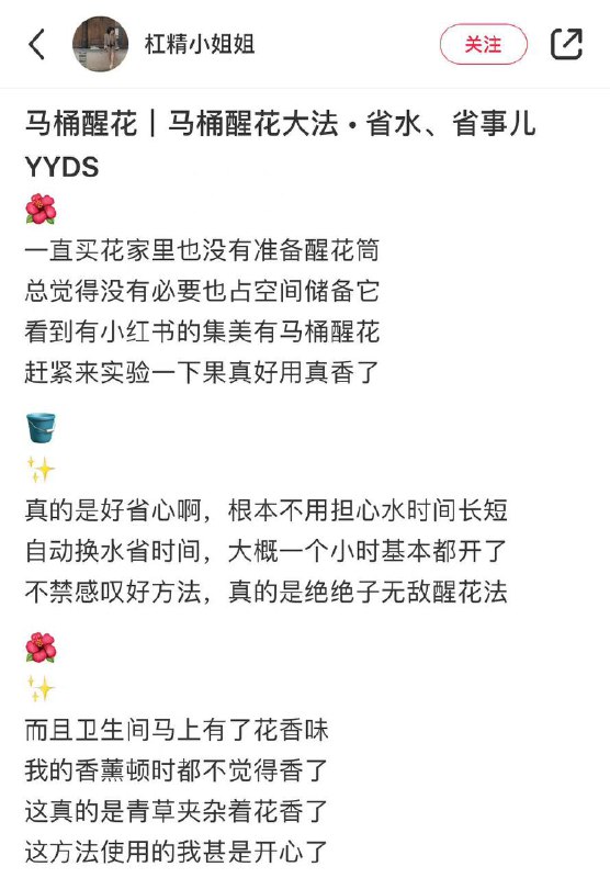 妙啊🚽妙啊🚽