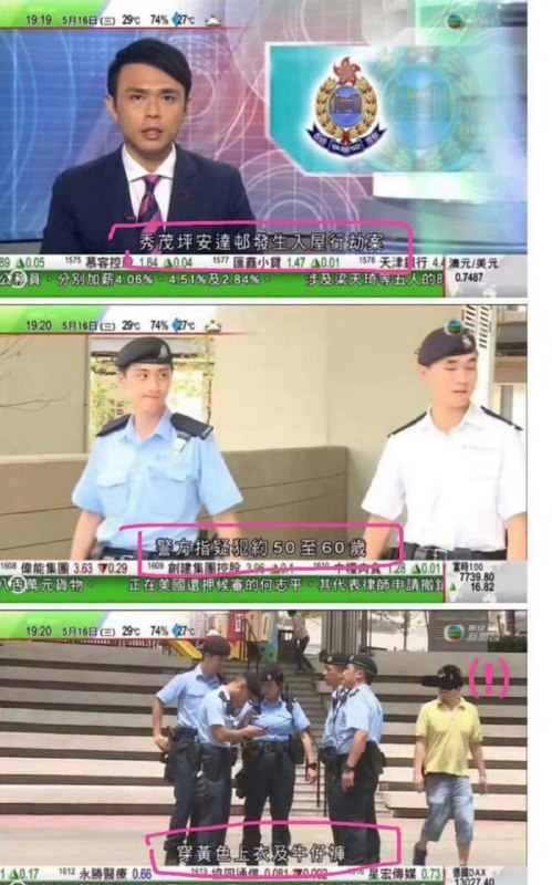 😳