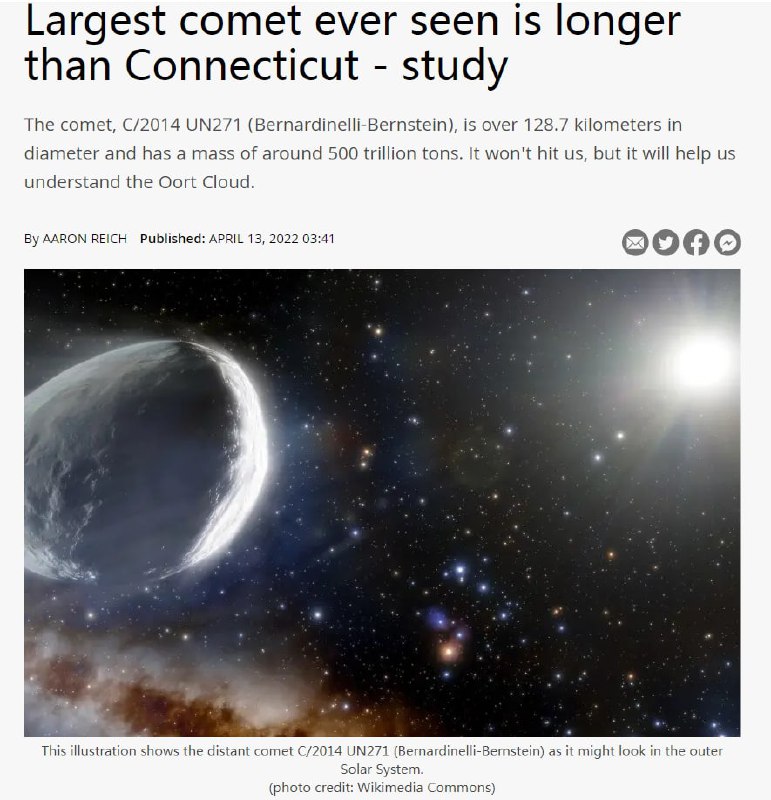 NASA宣布他们发现了一颗破纪录的大质量彗星正朝着地球飞来