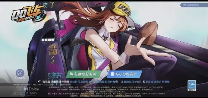 …………