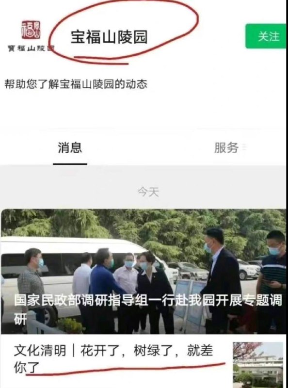 文案牛批👍🏻