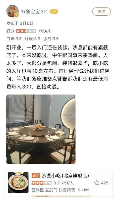 沙县大酒店沙县大酒店