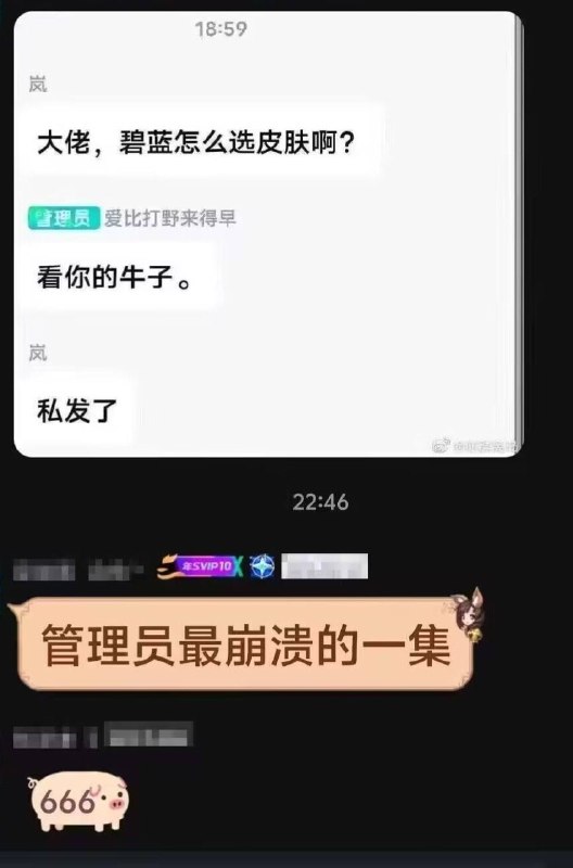 🌚