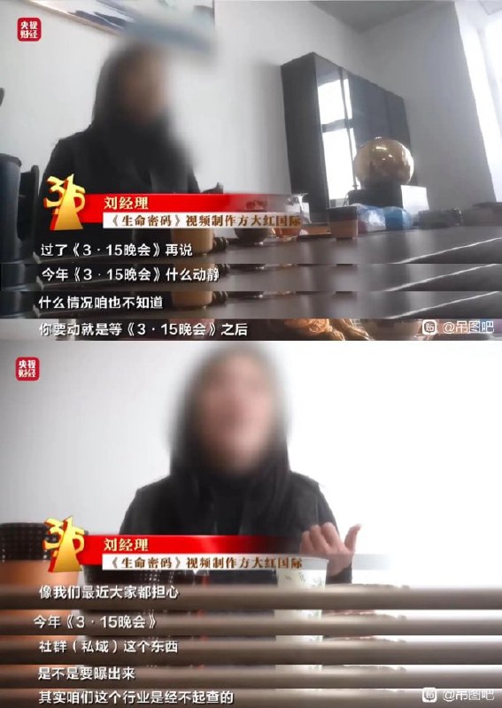 记者