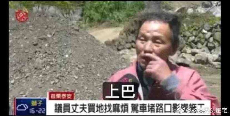 人中
