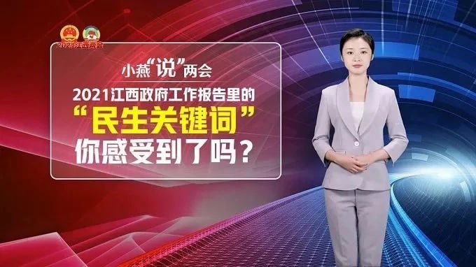各电视台目前推出的ai主持人🤔各电视台目前推出的ai主持人🤔