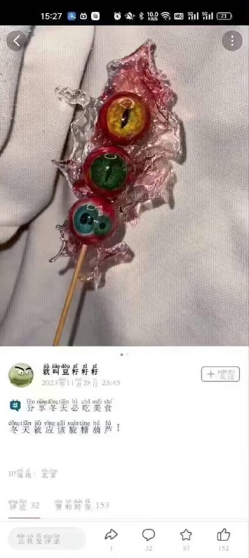 🤔️