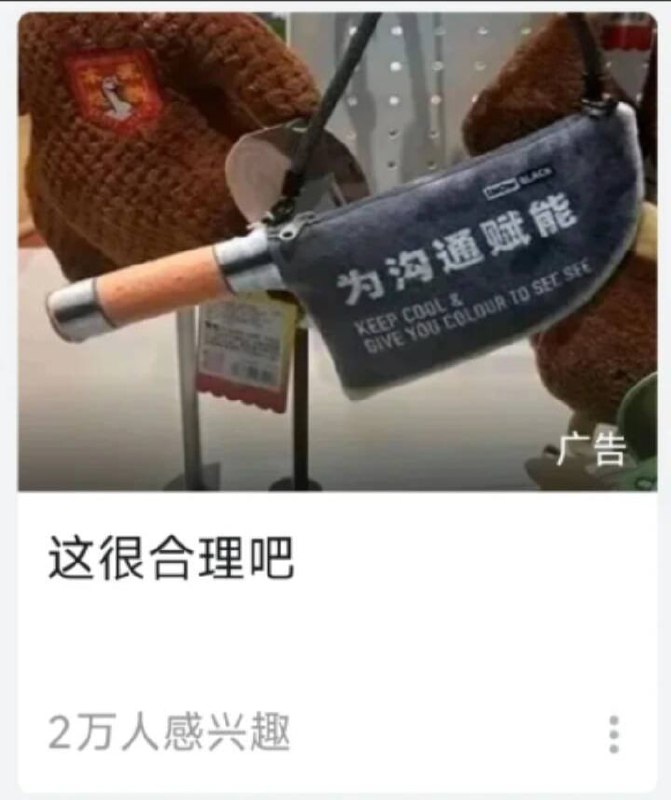 ？