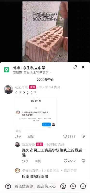 😅