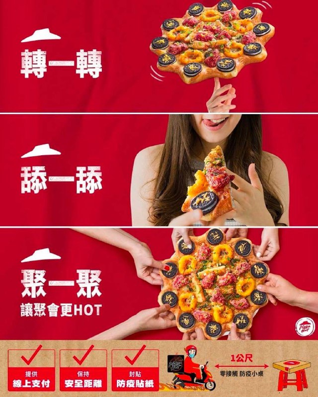 好活