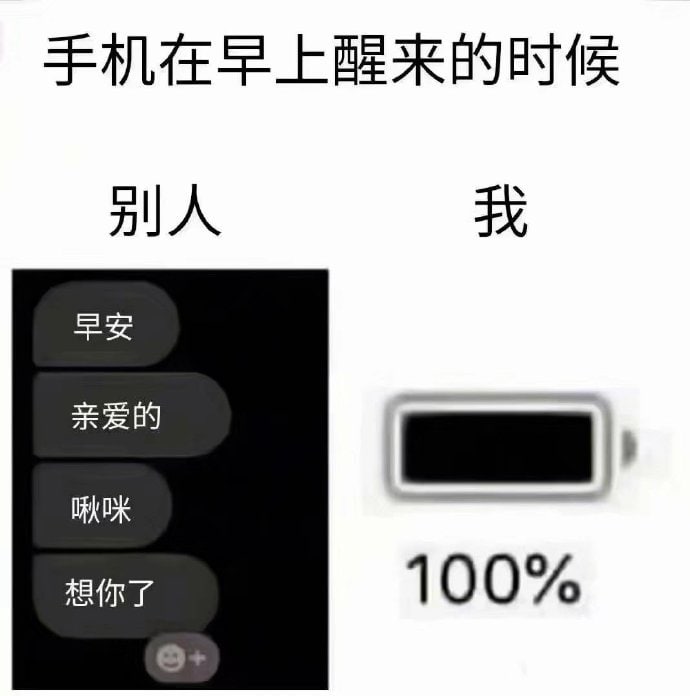呜呜呜
