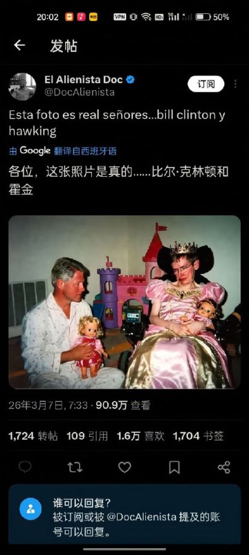 起初，人们以为霍金去萝莉岛当萝莉只是个笑话…… 霍金上岛上当萝莉去了？😅起初，人们以为霍金去萝莉岛当萝莉只是个笑话…… 霍金上岛上当萝莉去了？😅