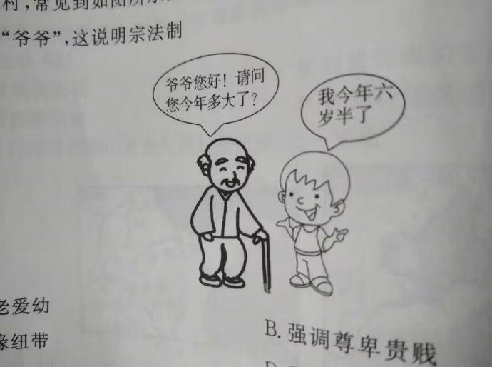 ？？