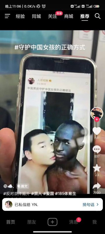 ？