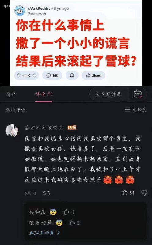 wtf？