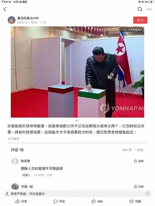 🤔️