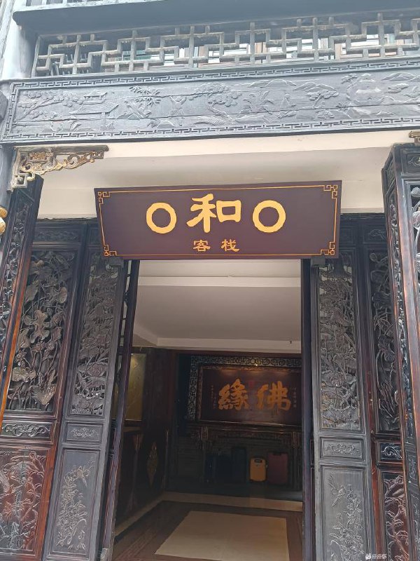 怎么你了！