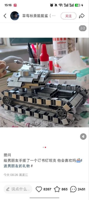 好强的动手能力😮