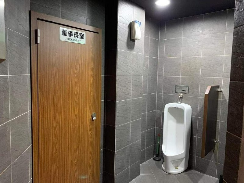 #怪图