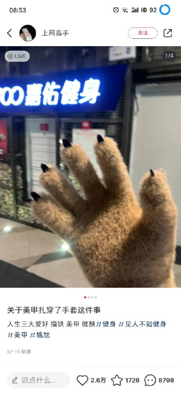 🤔️