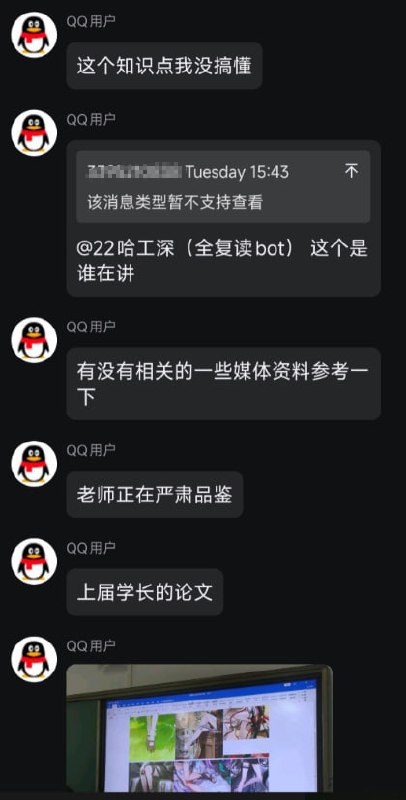 好家伙，全班品鉴粥批论文👀好家伙，全班品鉴粥批论文👀