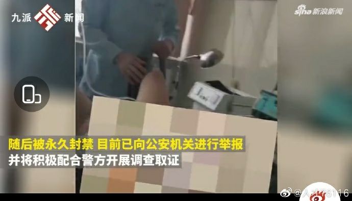 1月18日晚，B站出现疑似男医生直播妇科手术一事引发关注別问有没有视频😒1月18日晚，B站出现疑似男医生直播妇科手术一事引发关注別问有没有视频😒