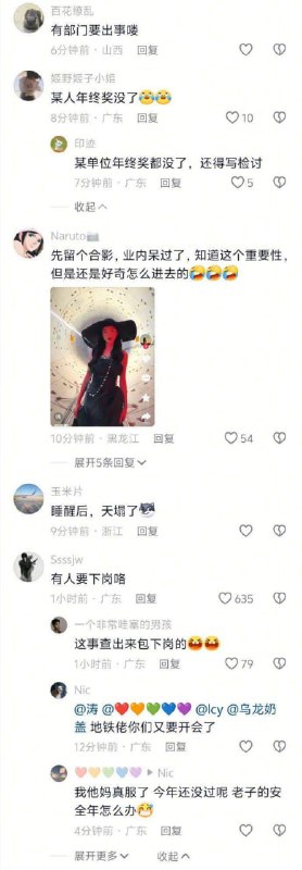 这么出片？👀地铁隧道里出片去了，牛批😅这么出片？👀地铁隧道里出片去了，牛批😅