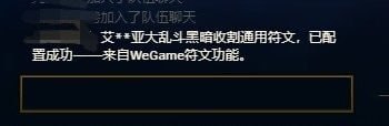 冰鸟名字（艾维尼亚）被和谐了？🤔