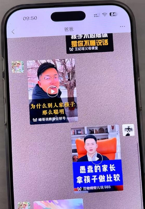 真正的咒术回战🌚真正的咒术回战🌚