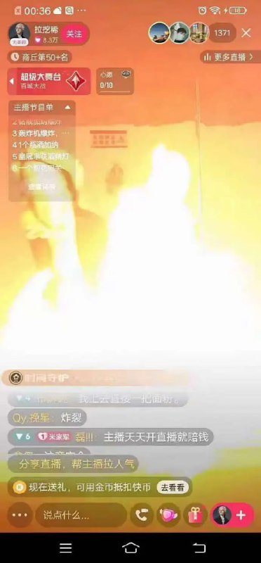 B站化学家😨B站化学家😨