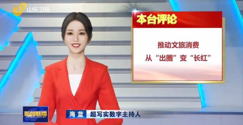 各电视台目前推出的ai主持人🤔各电视台目前推出的ai主持人🤔