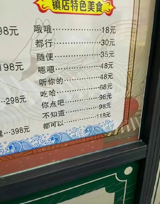 和朋友吃饭专用菜单😄
