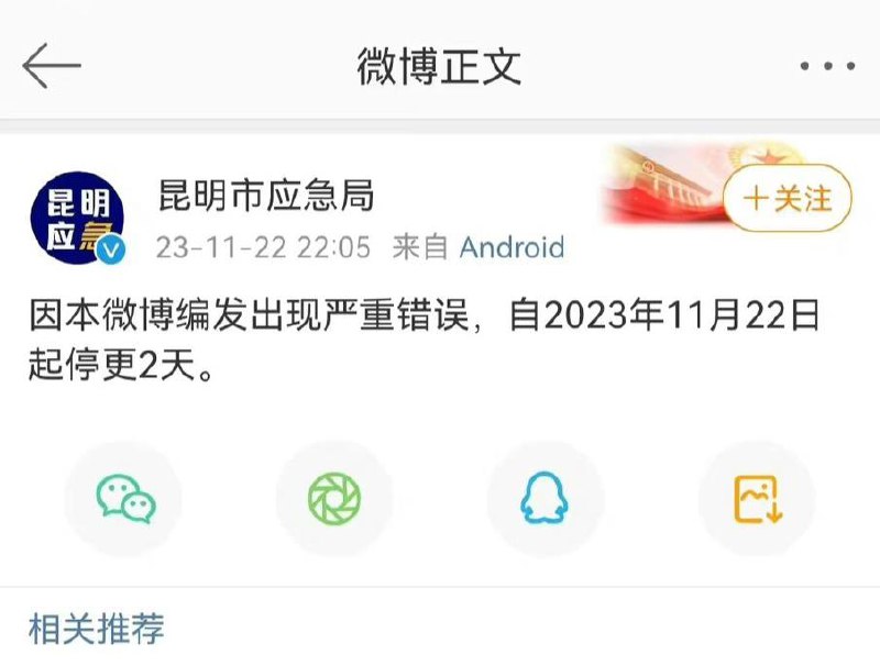 穿越了穿越了