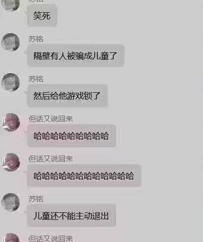 赛博贞操锁😅赛博贞操锁😅