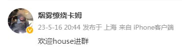 地狱笑话
