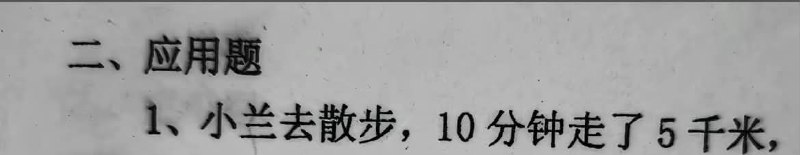 那我只能说，小兰牛批👍🏻