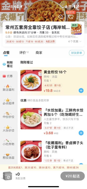 好名字