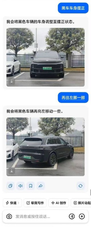 豆包不聪明，但是懂理想🌚豆包不聪明，但是懂理想🌚