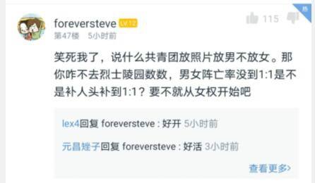 爆杀了属于是