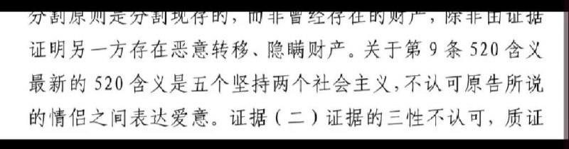 这律师也是拼了😅这律师也是拼了😅