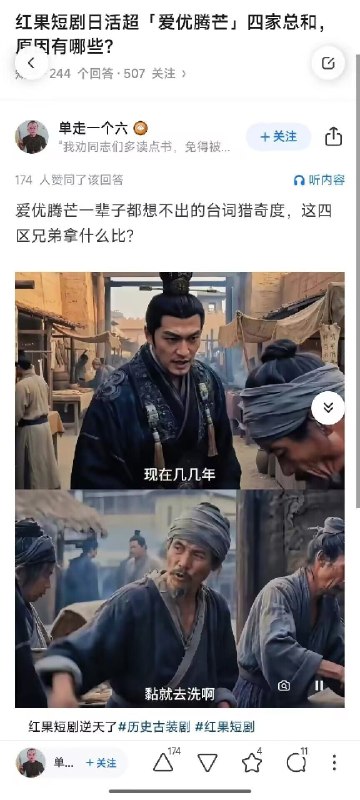？？？