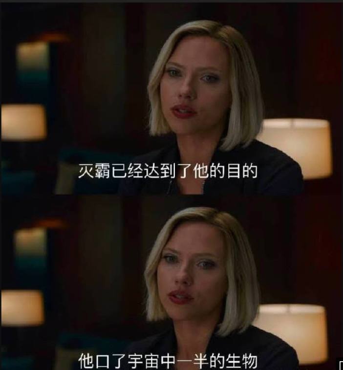 灭霸牛批，广电牛批