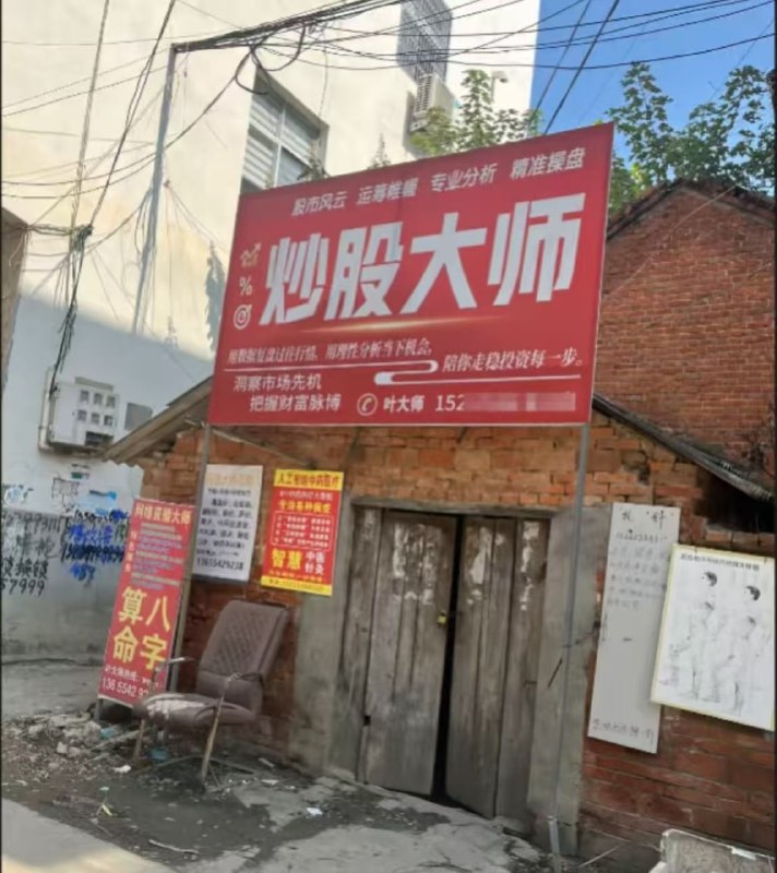 大隐隐于市
