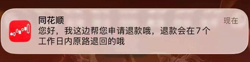 股民的好梦😅