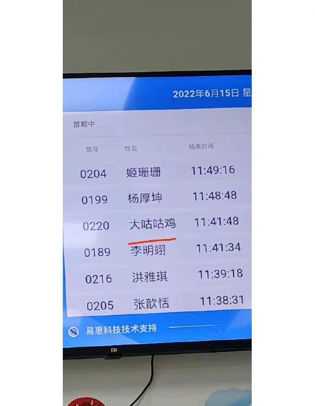 好名字🤔️