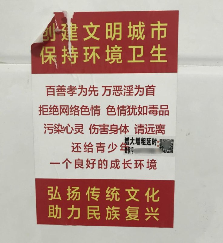 #怪图