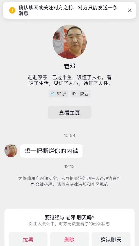 确实验证了人性😅